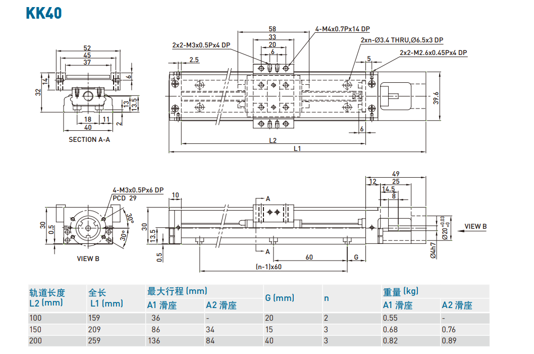 KK401C-100A1-F0