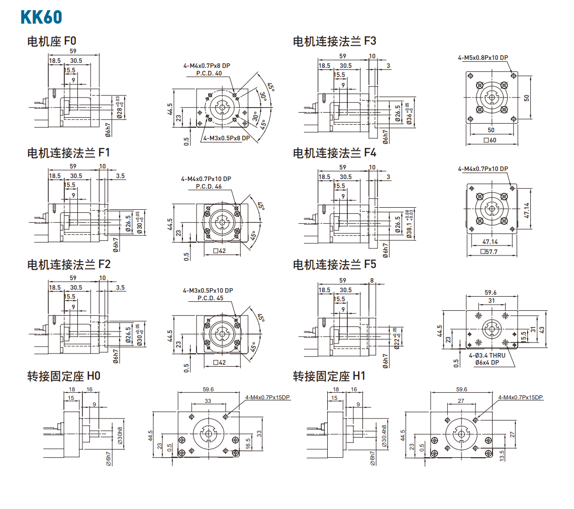 KK60D10C-600A1-F0